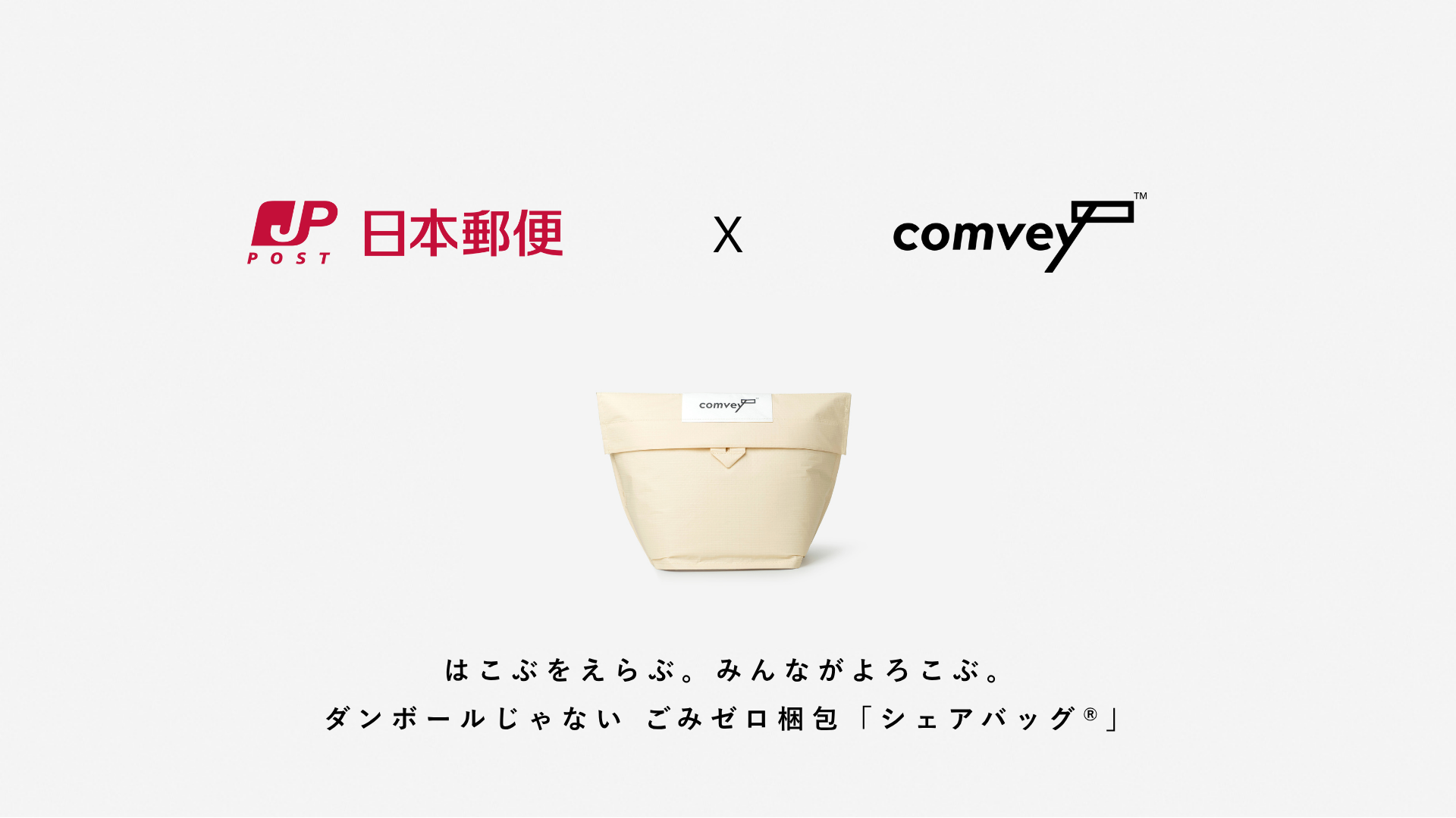 Kei Tomono　同時梱包割引 19.png?v=1753768029