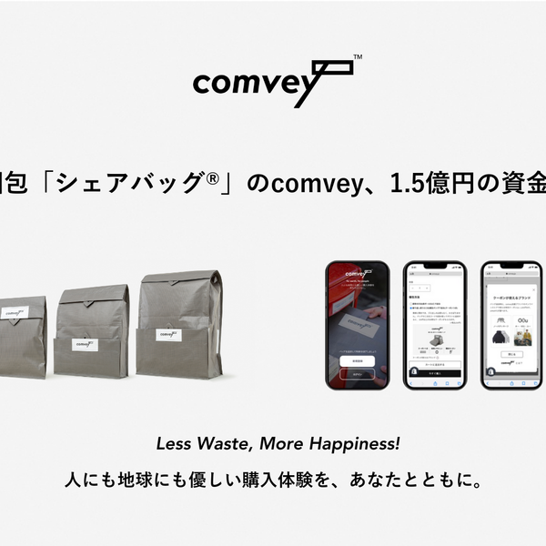 ※ご成約品※リピーター様イベント割引　おまとめ同梱包　６点 堀出工房わたせい | 期間限定インナーキャンペーン】 工芸品